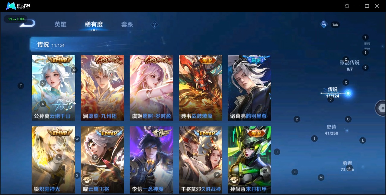 HPQM3193448和平精英账号详情图26 HPQM3193448和平精英账号详情图26