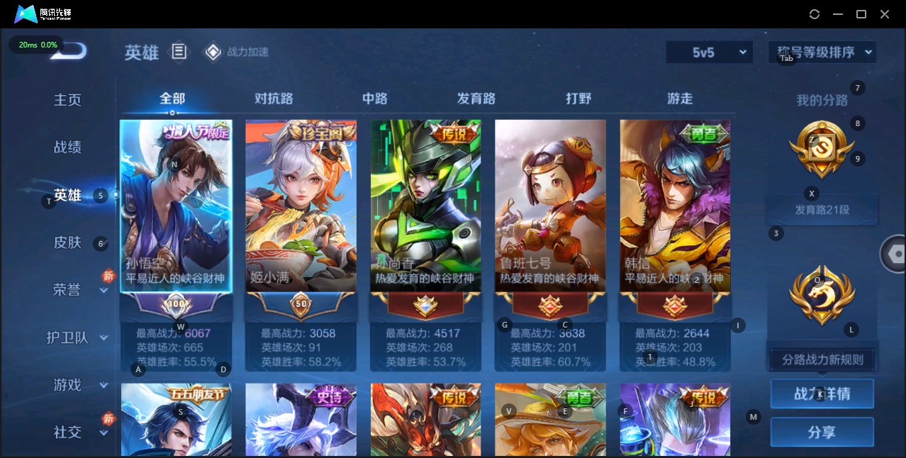 HPQM3193448和平精英账号详情图28 HPQM3193448和平精英账号详情图28