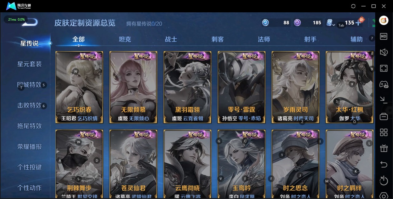 HPQM3193448和平精英账号详情图29 HPQM3193448和平精英账号详情图29
