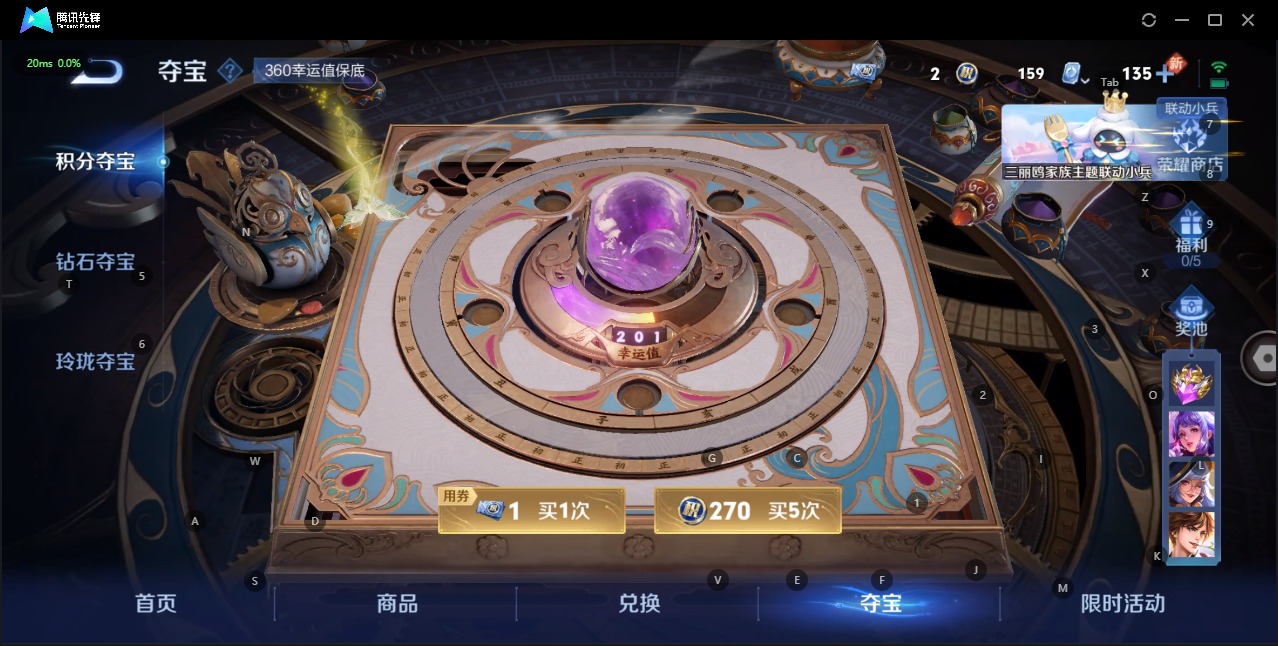 HPQM3193448和平精英账号详情图31 HPQM3193448和平精英账号详情图31