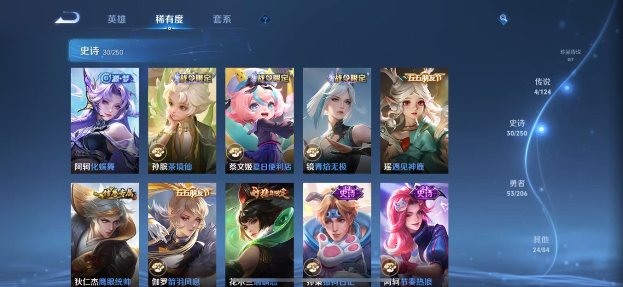 HPQM3189802和平精英账号详情图10 HPQM3189802和平精英账号详情图10