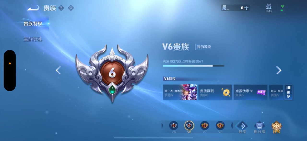 WZQM3118907王者荣耀账号详情图9 WZQM3118907王者荣耀账号详情图9
