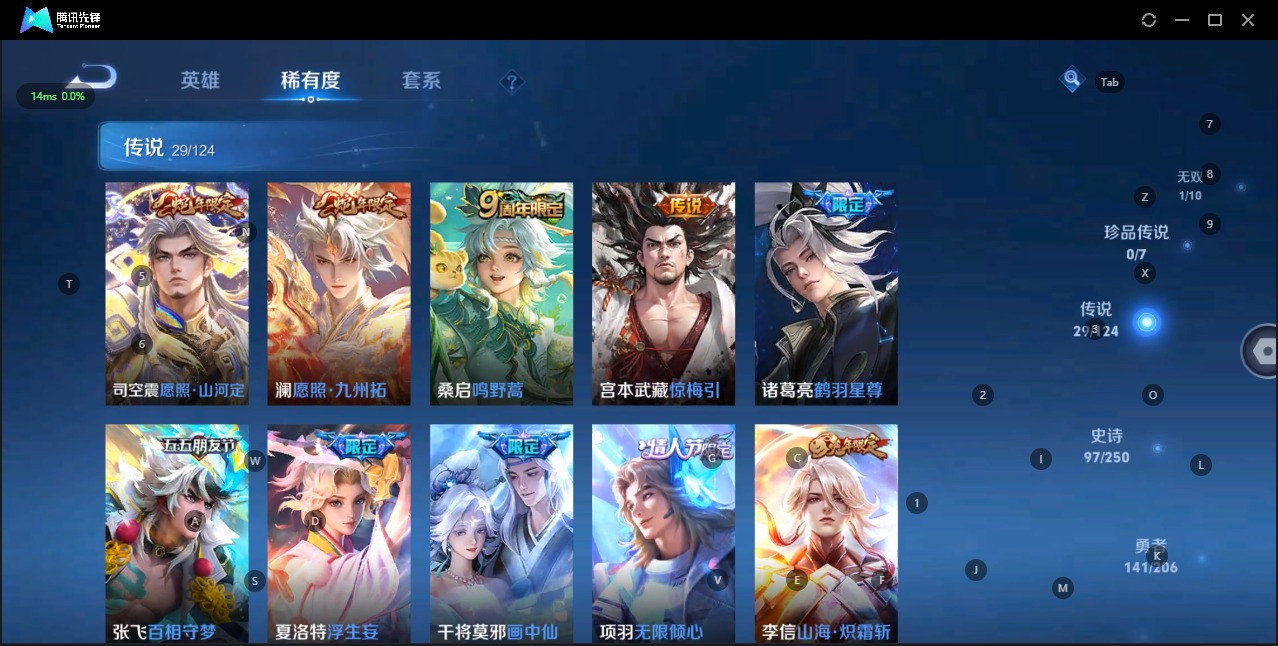 WZQM3118921王者荣耀账号详情图6 WZQM3118921王者荣耀账号详情图6