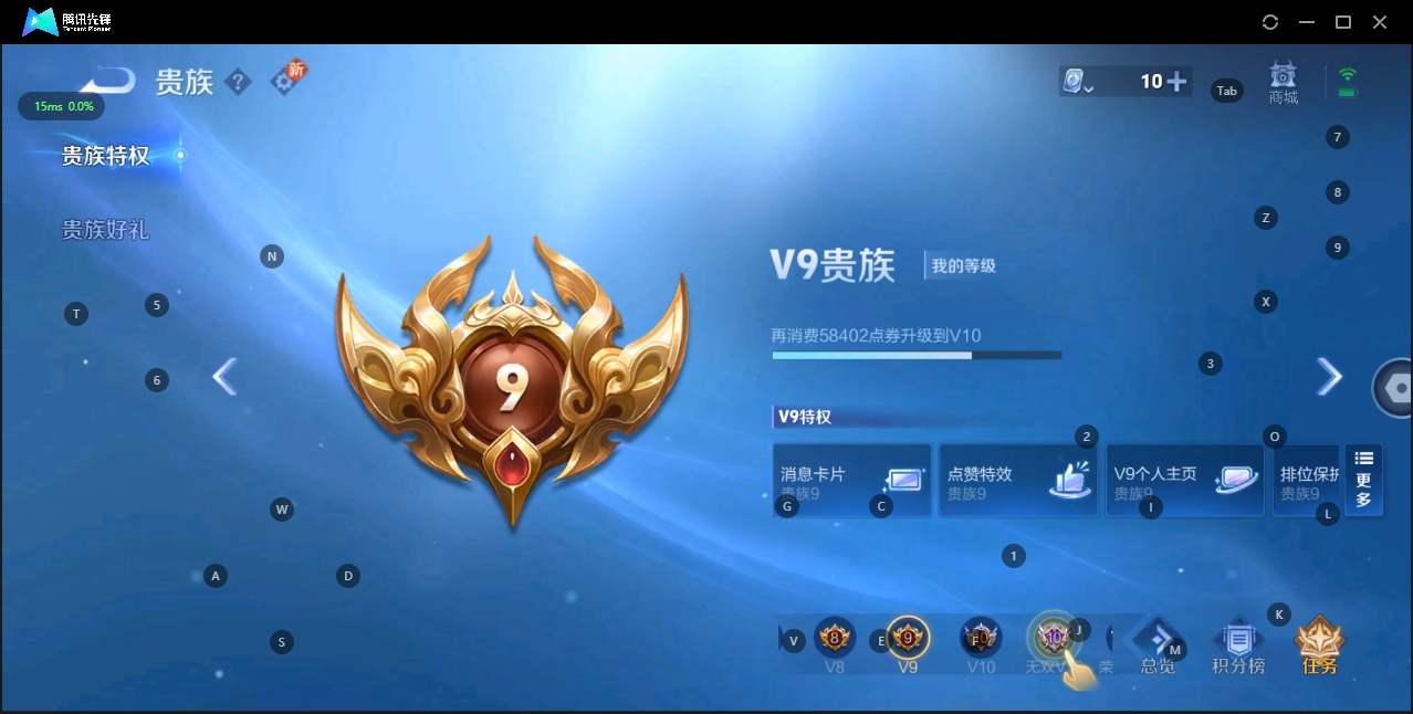 WZQM3118921王者荣耀账号详情图9 WZQM3118921王者荣耀账号详情图9