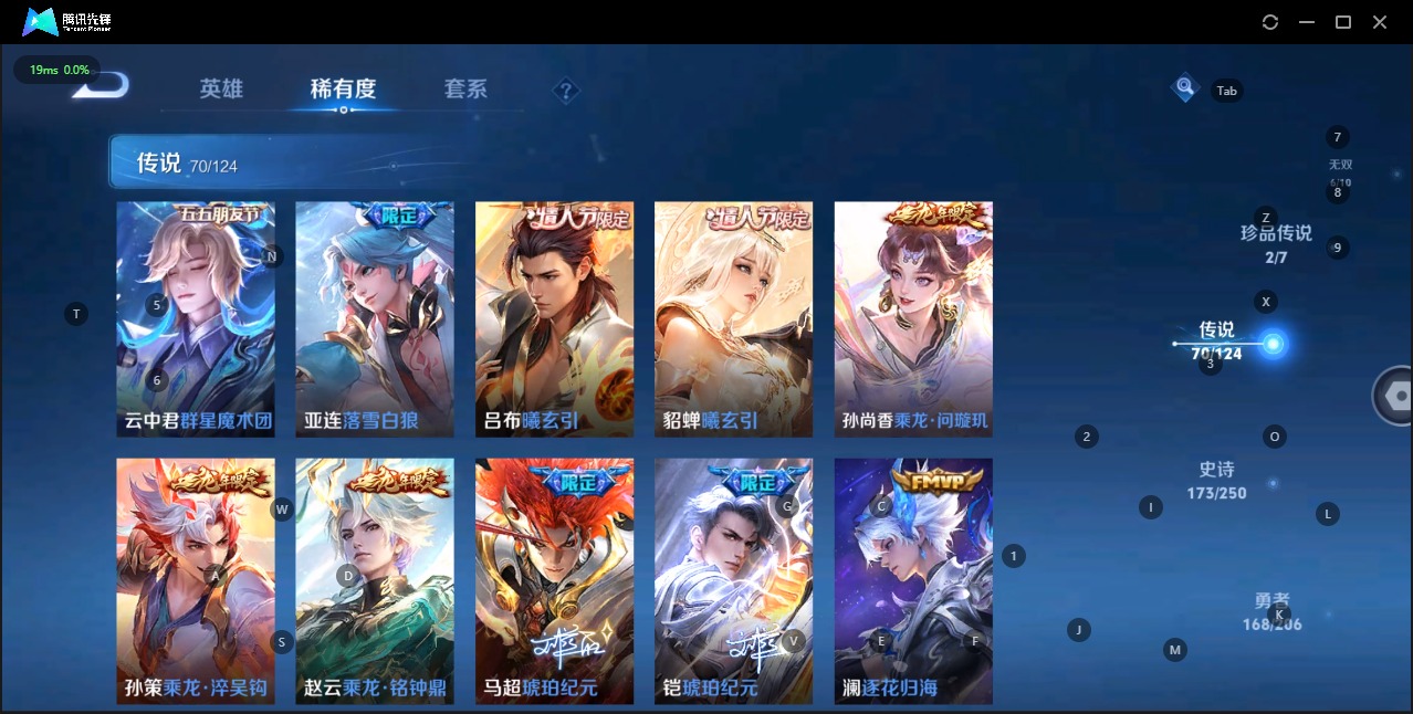 WZQM3118941王者荣耀账号详情图9 WZQM3118941王者荣耀账号详情图9