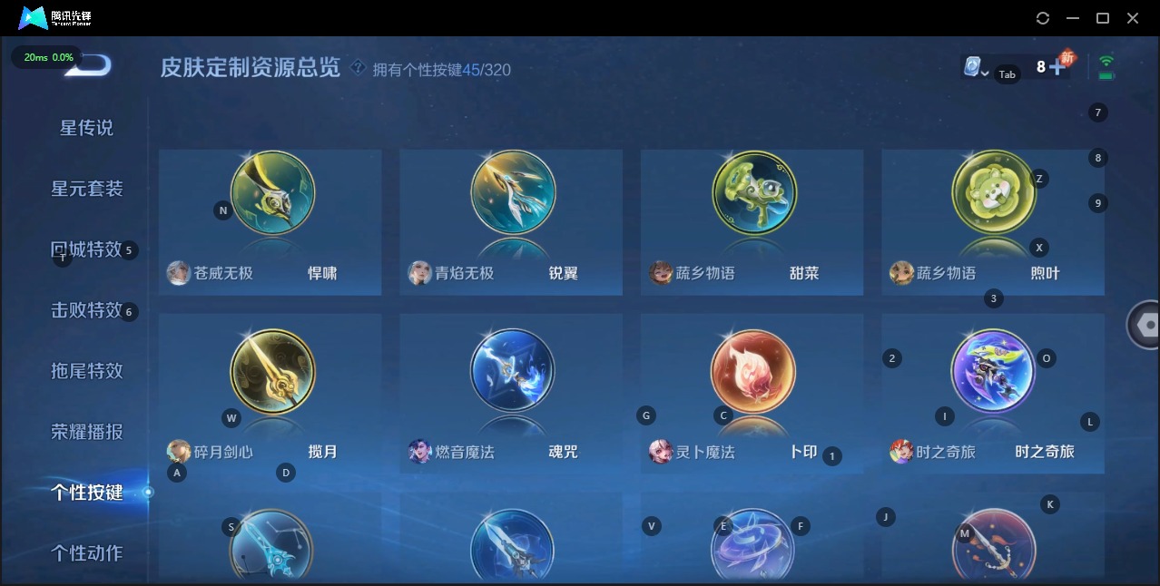WZQM3118941王者荣耀账号详情图20 WZQM3118941王者荣耀账号详情图20