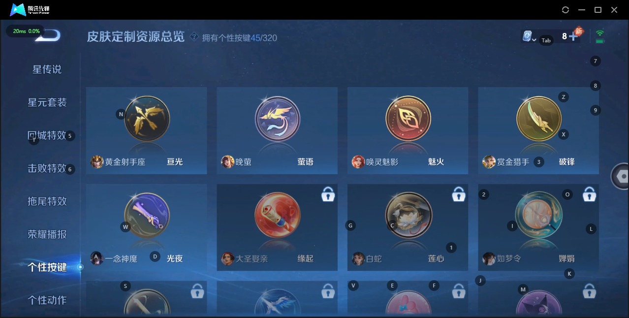 WZQM3118941王者荣耀账号详情图22 WZQM3118941王者荣耀账号详情图22