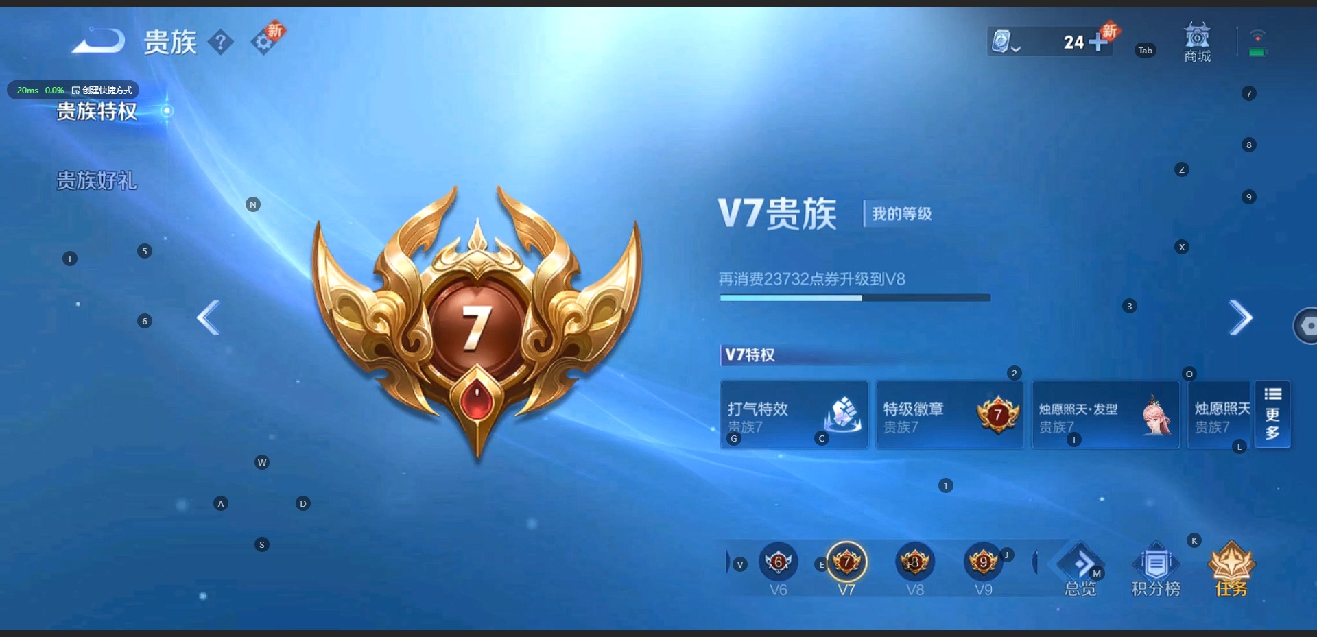 WZQM3117712王者荣耀账号详情图2 WZQM3117712王者荣耀账号详情图2