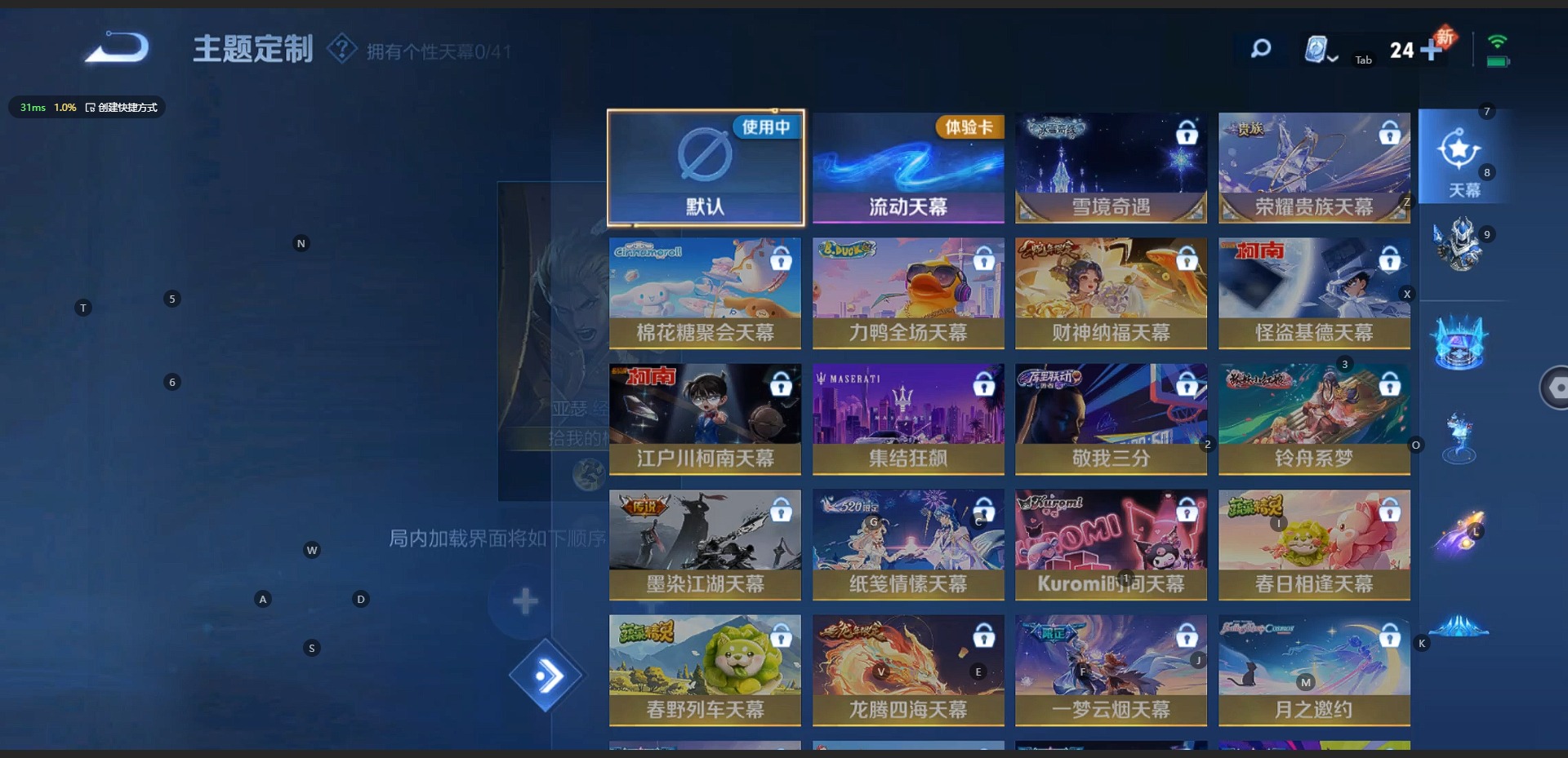 WZQM3117712王者荣耀账号详情图5 WZQM3117712王者荣耀账号详情图5