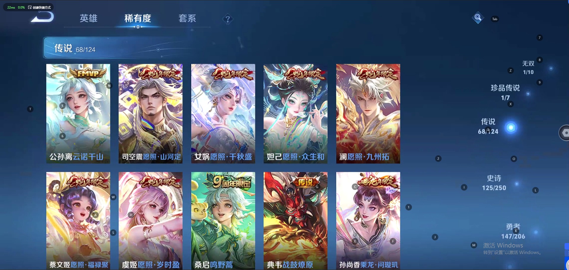 WZQM3118956王者荣耀账号详情图4 WZQM3118956王者荣耀账号详情图4