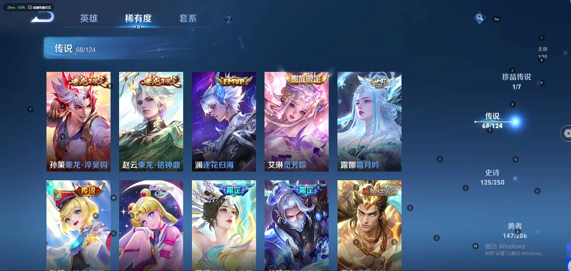 WZQM3118956王者荣耀账号详情图5 WZQM3118956王者荣耀账号详情图5