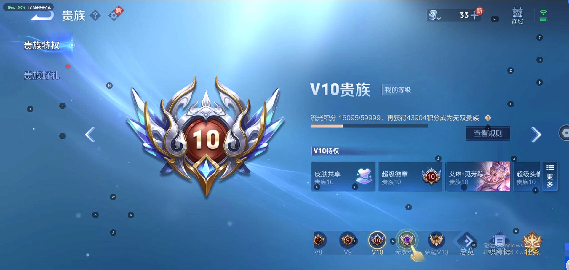 WZQM3118956王者荣耀账号详情图12 WZQM3118956王者荣耀账号详情图12