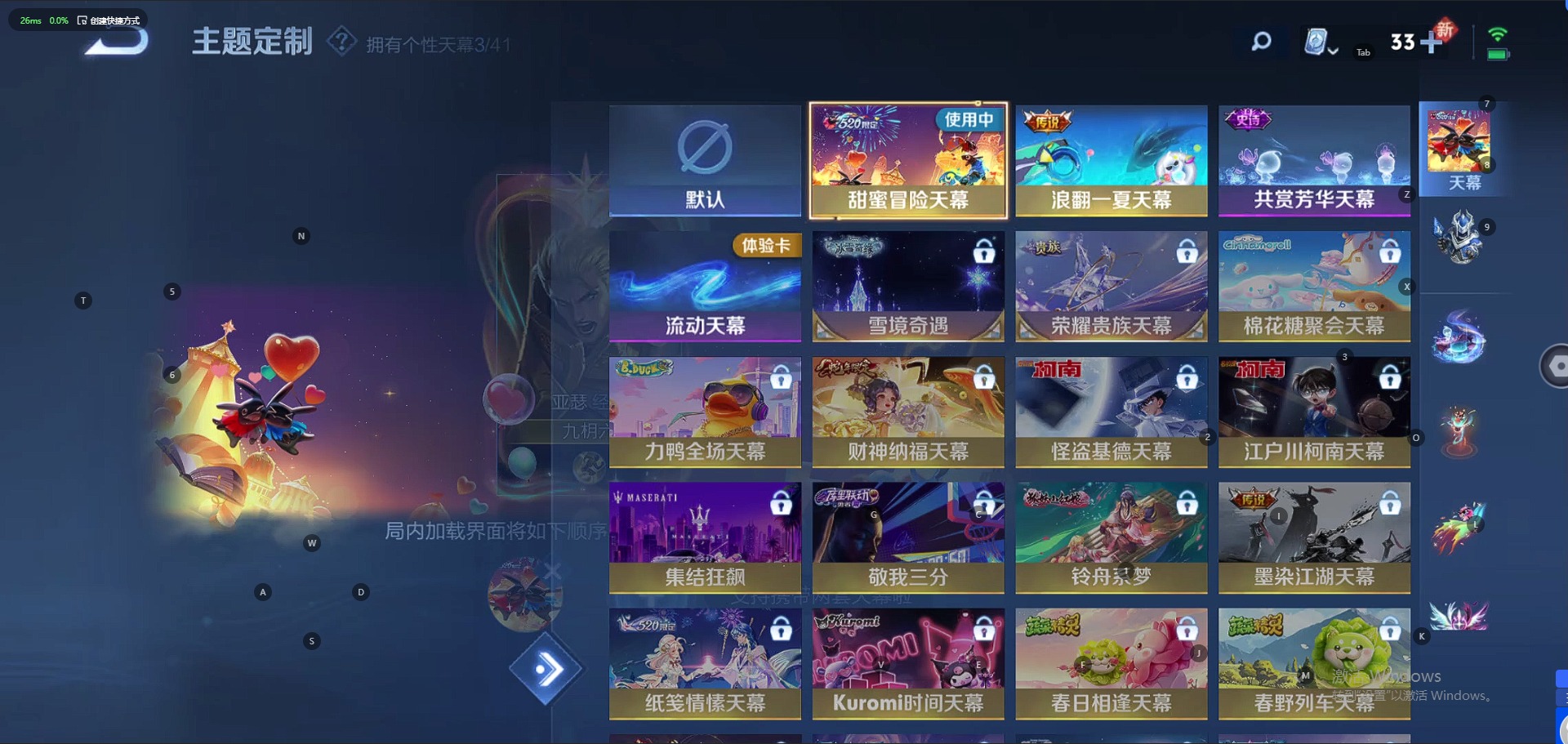 WZQM3118956王者荣耀账号详情图14 WZQM3118956王者荣耀账号详情图14