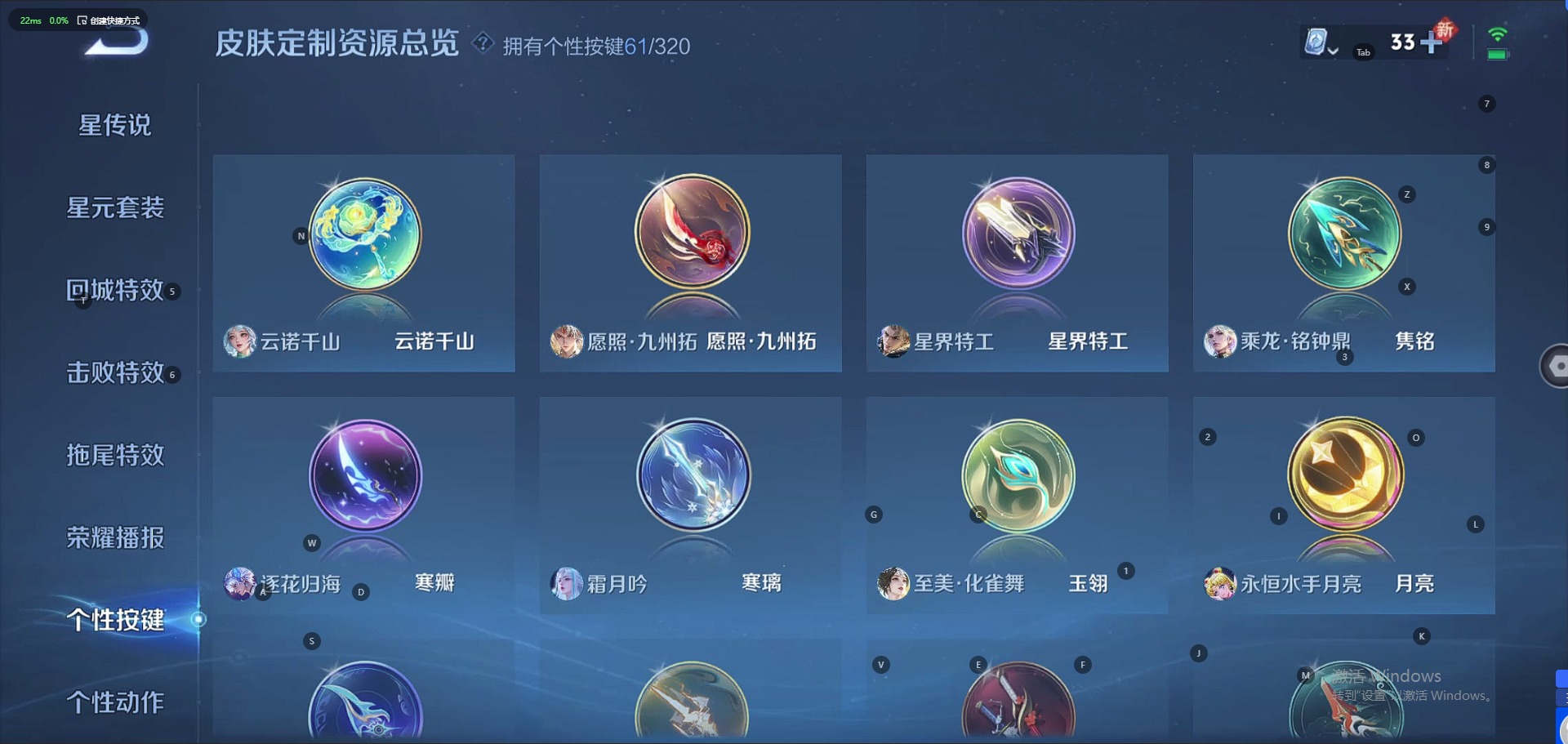 WZQM3118956王者荣耀账号详情图17 WZQM3118956王者荣耀账号详情图17