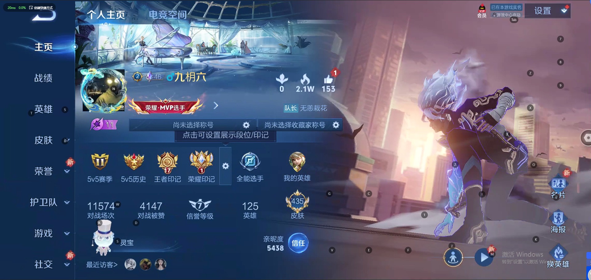 WZQM3118956王者荣耀账号详情图23 WZQM3118956王者荣耀账号详情图23
