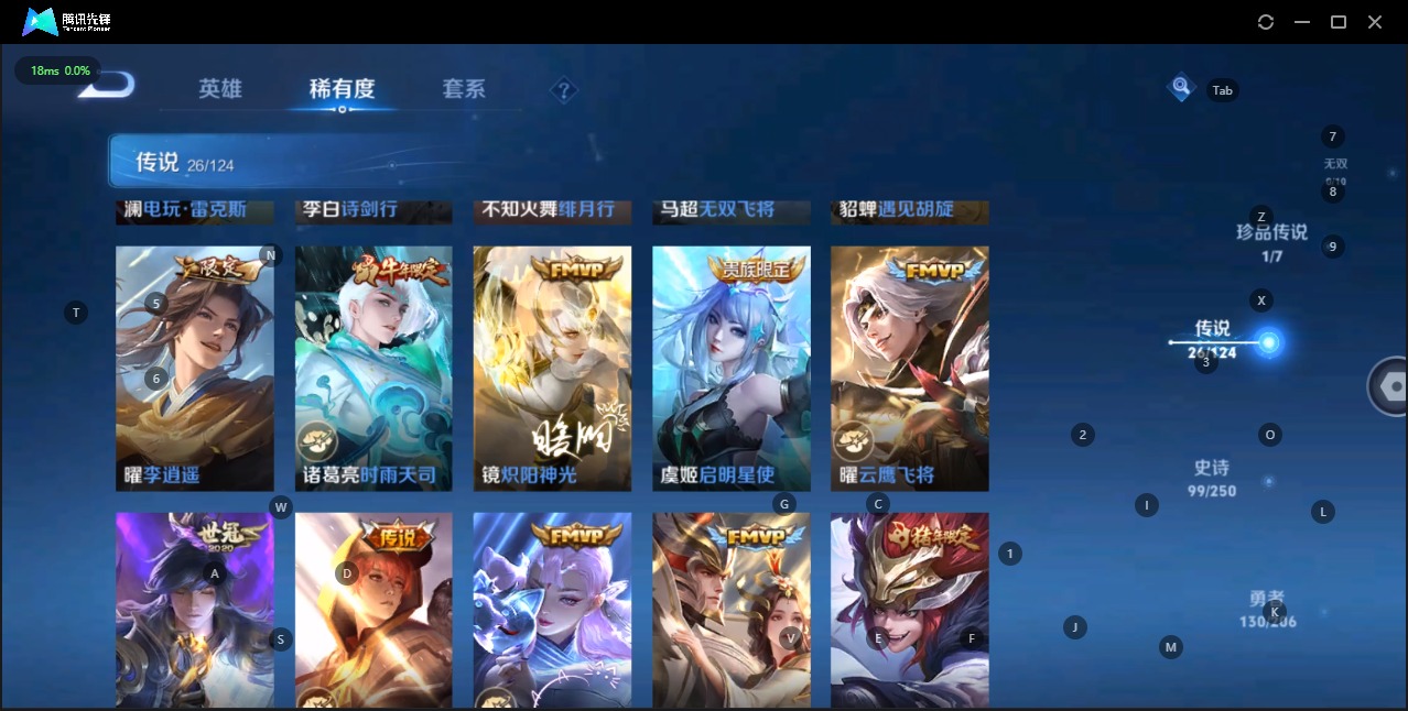 WZQM3118972王者荣耀账号详情图7 WZQM3118972王者荣耀账号详情图7