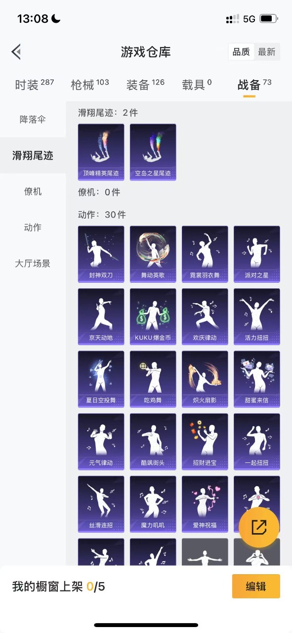 HPQM3193510和平精英账号详情图15 HPQM3193510和平精英账号详情图15