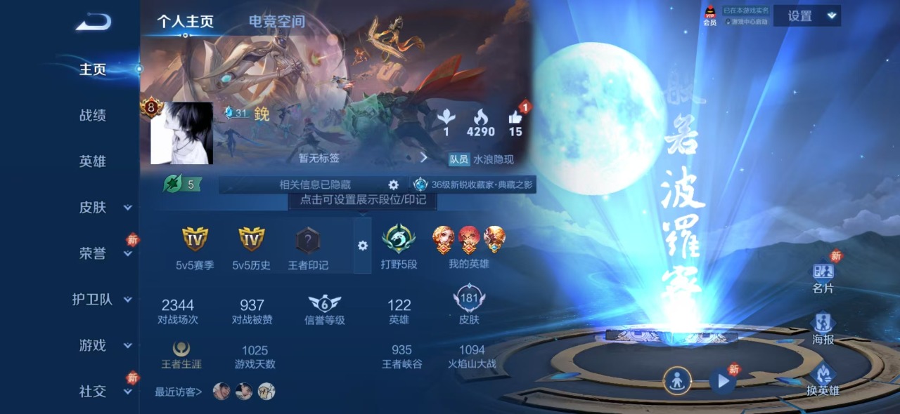 HPQM3193525和平精英账号详情图17 HPQM3193525和平精英账号详情图17