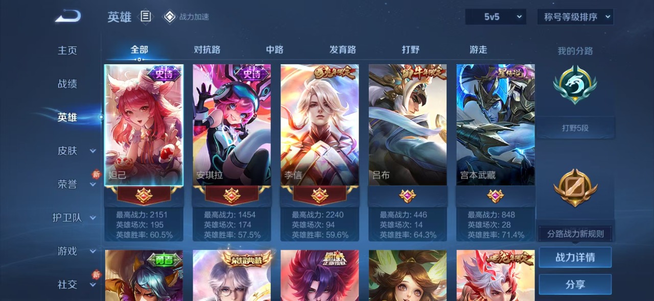 HPQM3193525和平精英账号详情图18 HPQM3193525和平精英账号详情图18