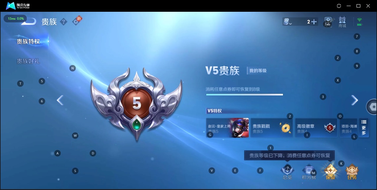 WZQM3119001王者荣耀账号详情图3 WZQM3119001王者荣耀账号详情图3