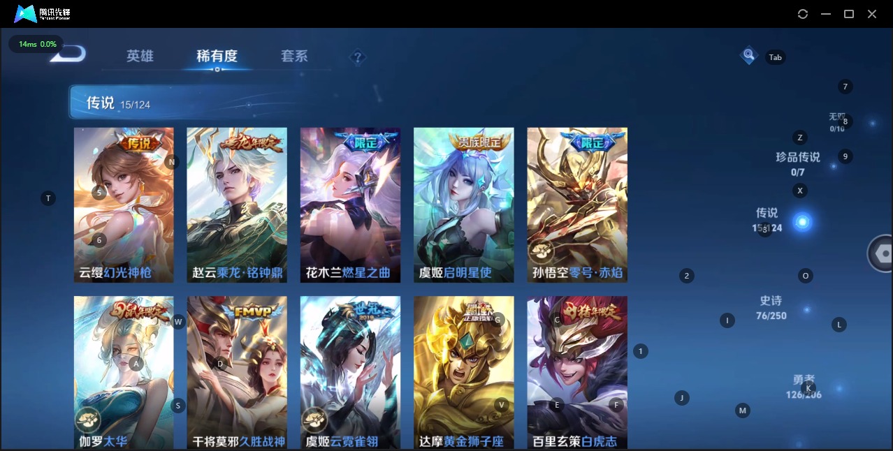 WZQM3119001王者荣耀账号详情图6 WZQM3119001王者荣耀账号详情图6