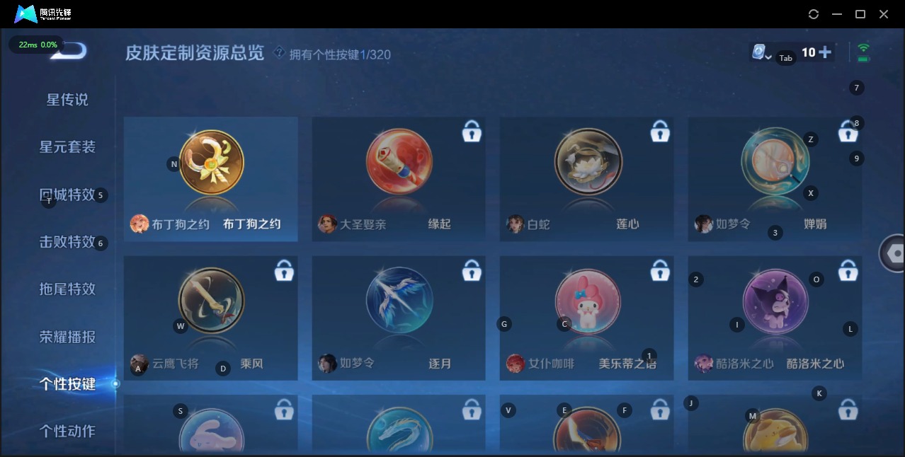 WZQM3119008王者荣耀账号详情图3 WZQM3119008王者荣耀账号详情图3