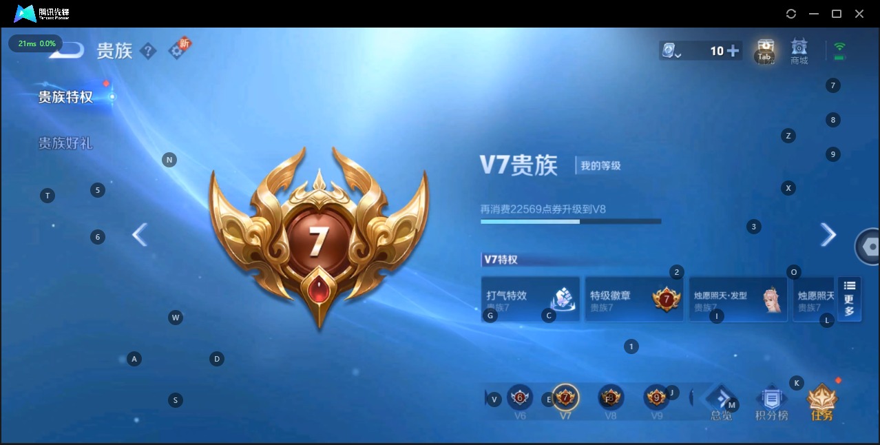 WZQM3119008王者荣耀账号详情图13 WZQM3119008王者荣耀账号详情图13
