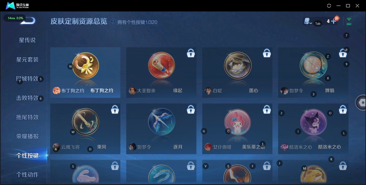 WZQM3118141王者荣耀账号详情图10 WZQM3118141王者荣耀账号详情图10