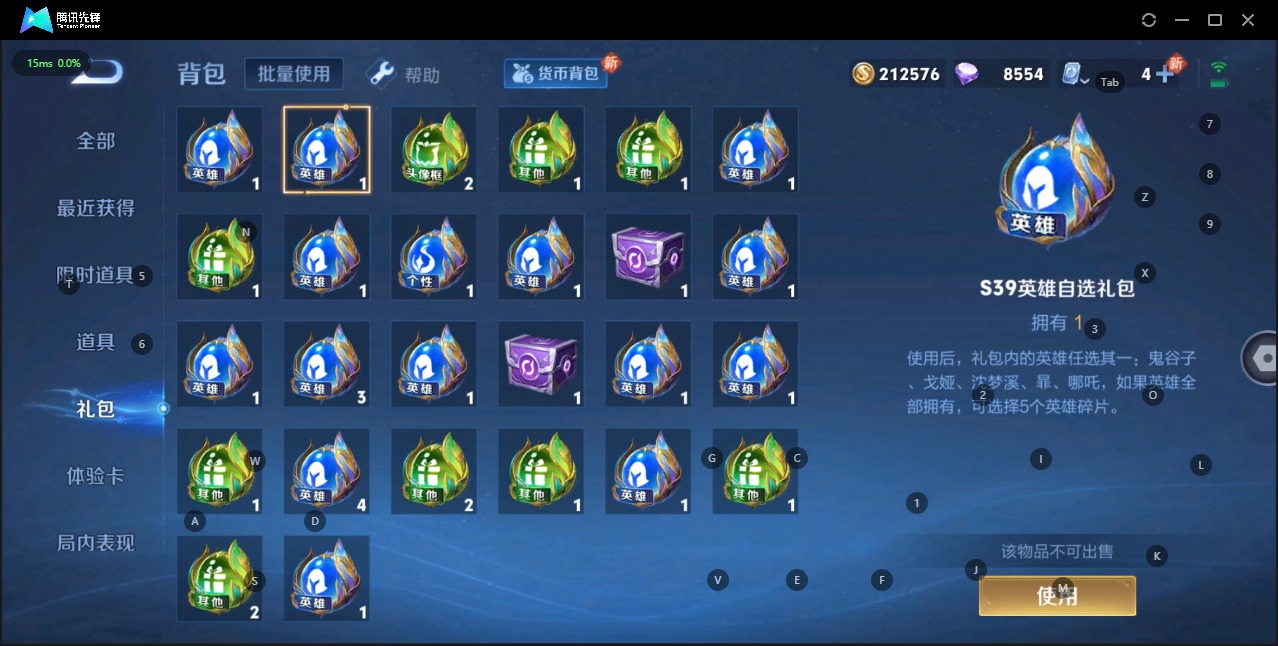 WZQM3118141王者荣耀账号详情图14 WZQM3118141王者荣耀账号详情图14