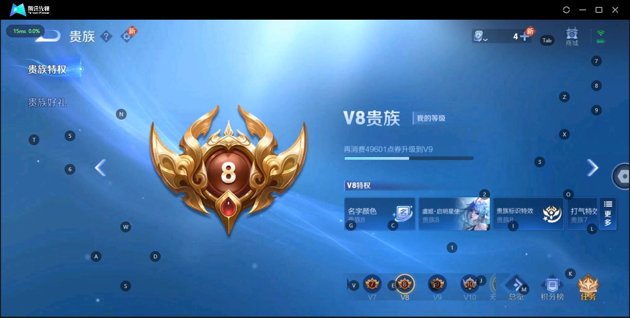 WZQM3118141王者荣耀账号详情图15 WZQM3118141王者荣耀账号详情图15