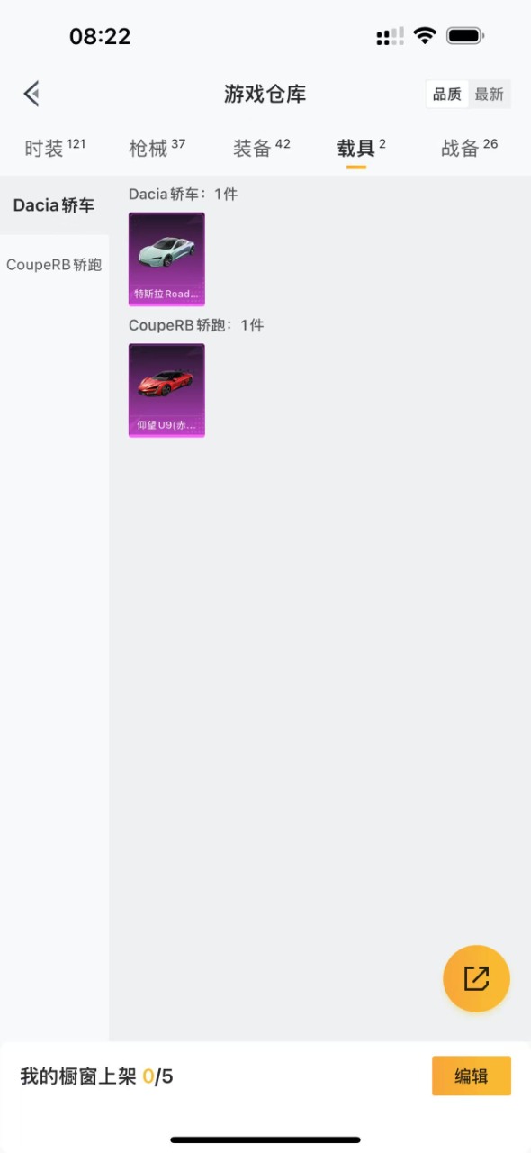HPQM3193555和平精英账号详情图12 HPQM3193555和平精英账号详情图12