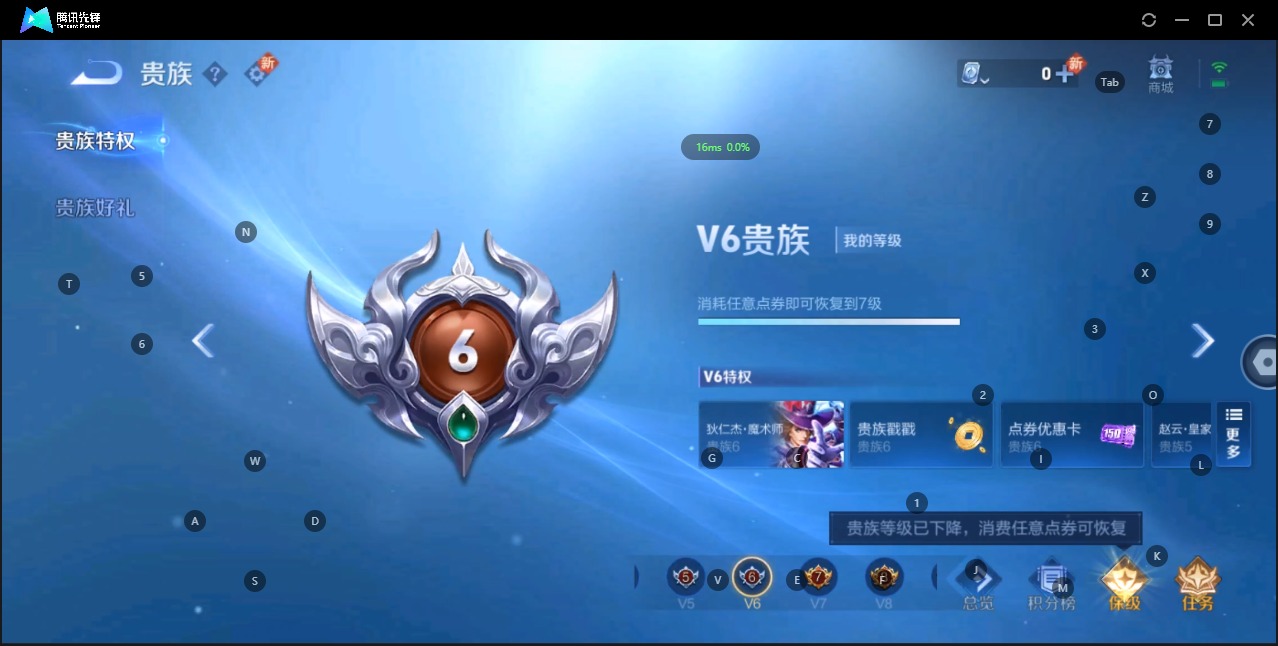 WZQM3119071王者荣耀账号详情图3 WZQM3119071王者荣耀账号详情图3