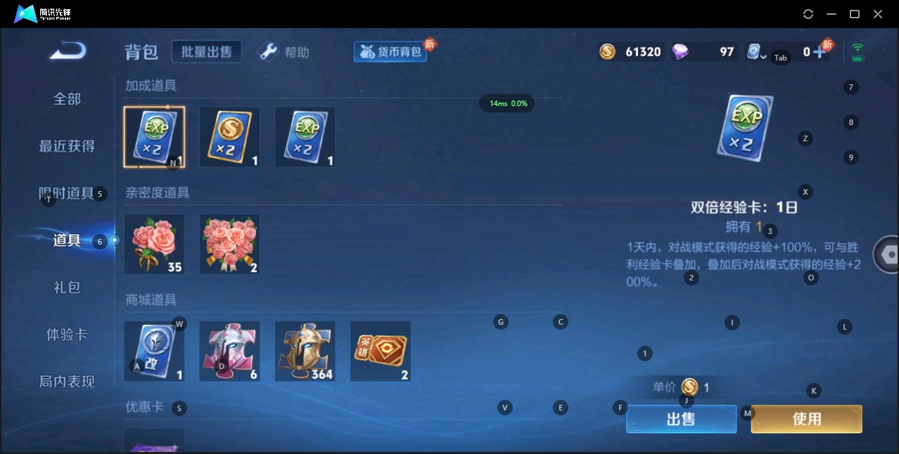 WZQM3119071王者荣耀账号详情图7 WZQM3119071王者荣耀账号详情图7