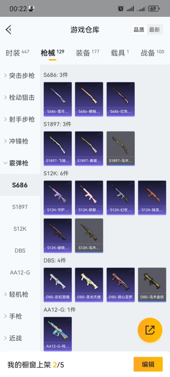 HPQM3193584和平精英账号详情图6 HPQM3193584和平精英账号详情图6