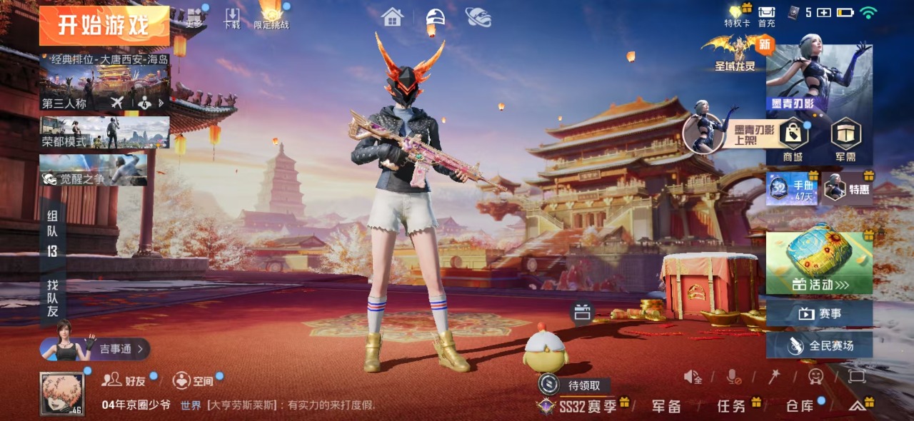 HPQM3193601和平精英账号详情图16 HPQM3193601和平精英账号详情图16