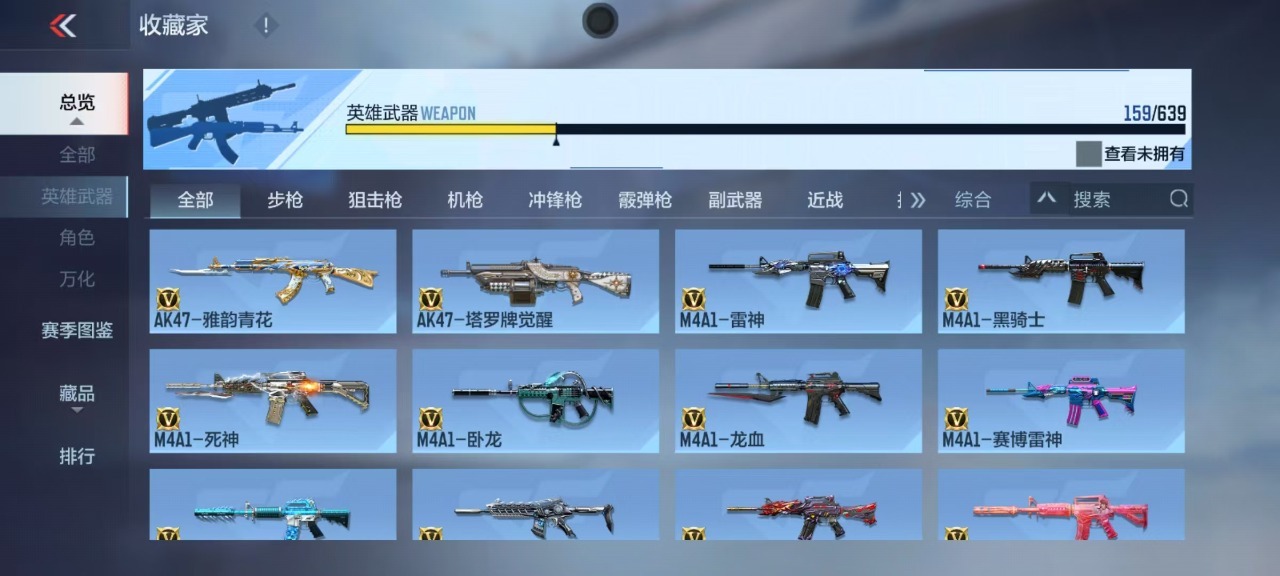 CFMQM324738枪战王者账号详情图4 CFMQM324738枪战王者账号详情图4