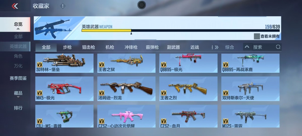 CFMQM324738枪战王者账号详情图5 CFMQM324738枪战王者账号详情图5