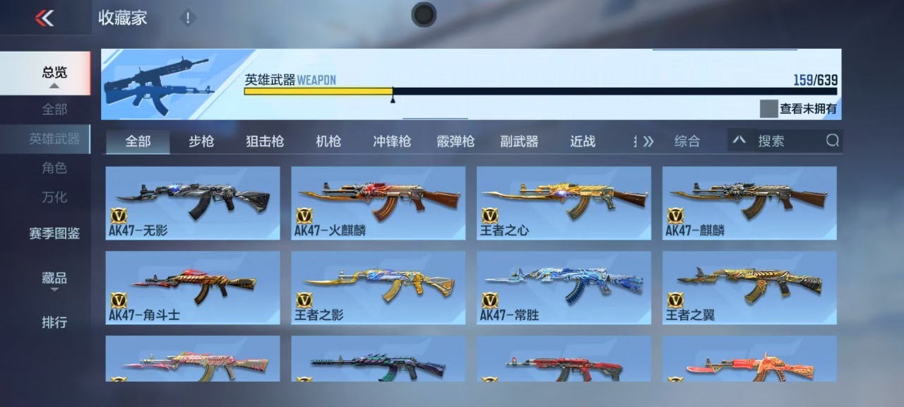 CFMQM324738枪战王者账号详情图19 CFMQM324738枪战王者账号详情图19