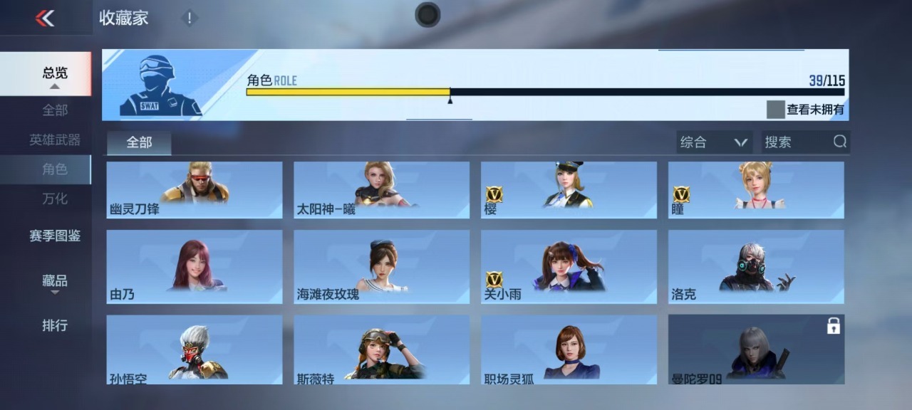 CFMQM324738枪战王者账号详情图28 CFMQM324738枪战王者账号详情图28