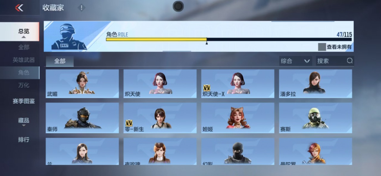 CFMQM324740枪战王者账号详情图21 CFMQM324740枪战王者账号详情图21