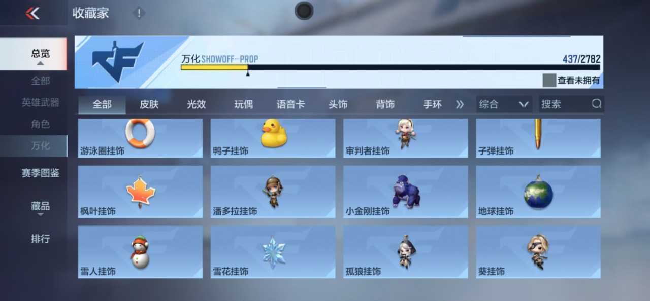 CFMQM324740枪战王者账号详情图45 CFMQM324740枪战王者账号详情图45