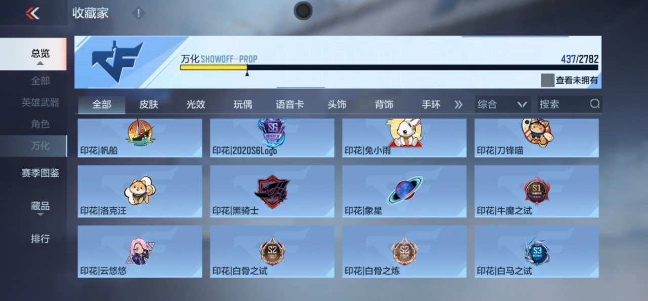CFMQM324740枪战王者账号详情图50 CFMQM324740枪战王者账号详情图50