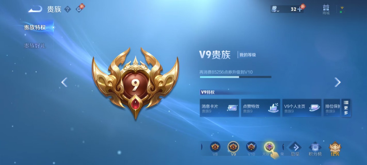 WZQM3119147王者荣耀账号详情图11 WZQM3119147王者荣耀账号详情图11