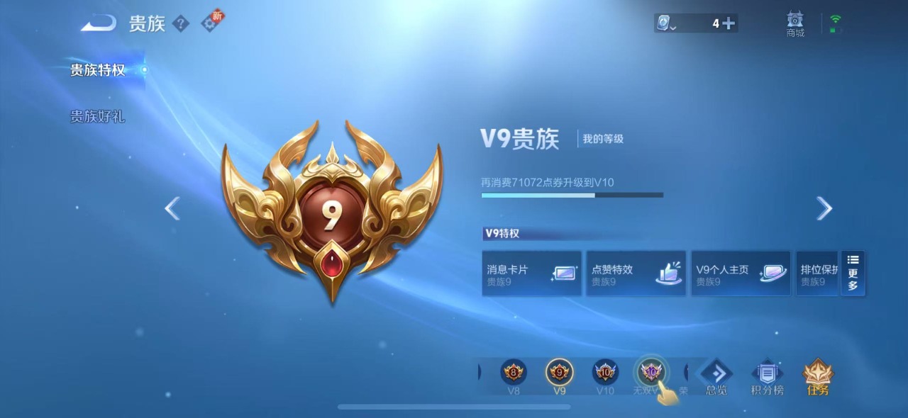 WZQM3119148王者荣耀账号详情图13 WZQM3119148王者荣耀账号详情图13