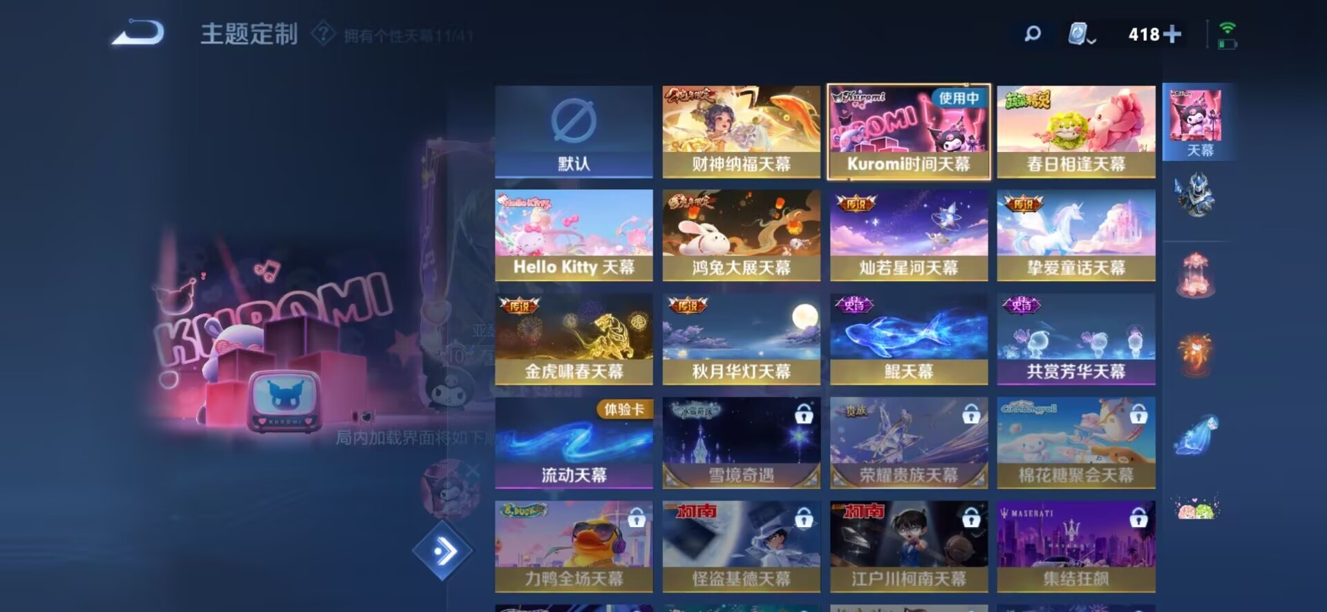 WZQM3119530王者荣耀账号详情图12 WZQM3119530王者荣耀账号详情图12