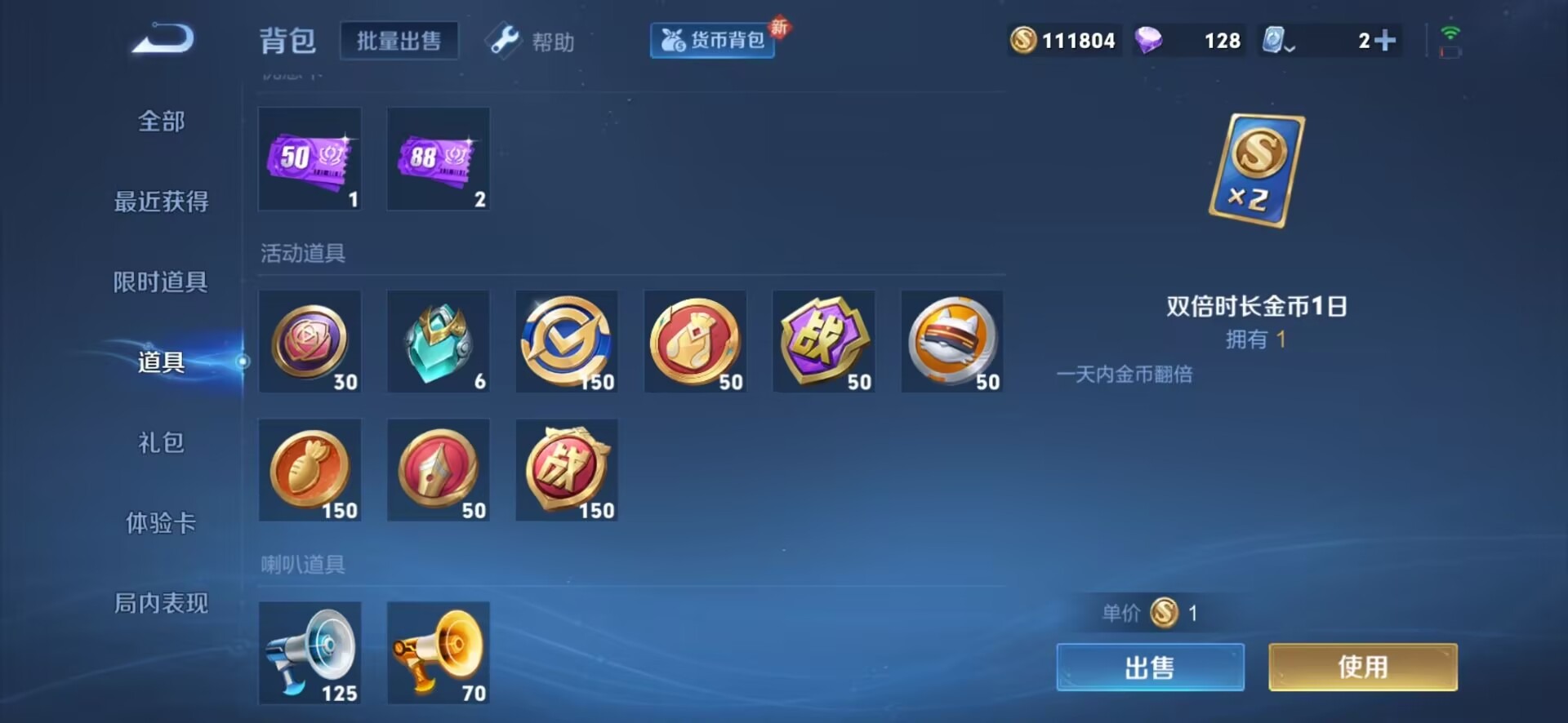 WZQM3119619王者荣耀账号详情图32 WZQM3119619王者荣耀账号详情图32