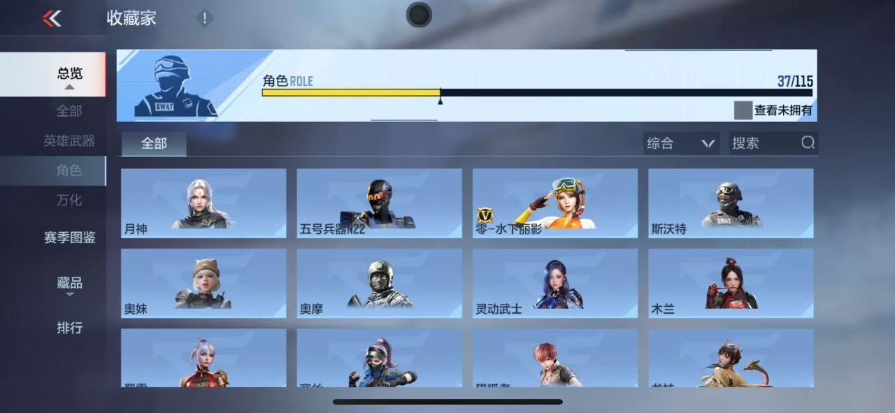 CFMQM324803枪战王者账号详情图11 CFMQM324803枪战王者账号详情图11
