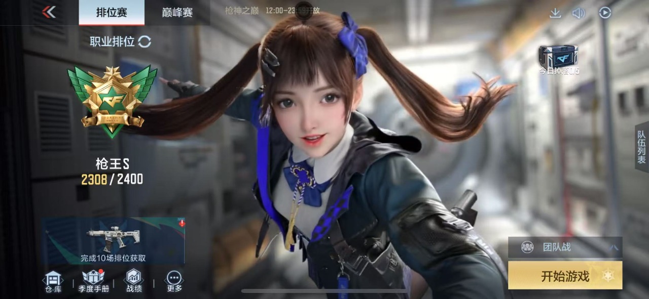 CFMQM324803枪战王者账号详情图18 CFMQM324803枪战王者账号详情图18