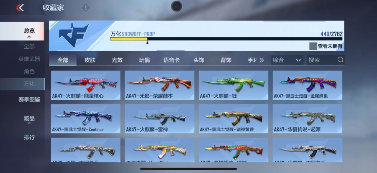 CFMQM324806枪战王者账号详情图5 CFMQM324806枪战王者账号详情图5