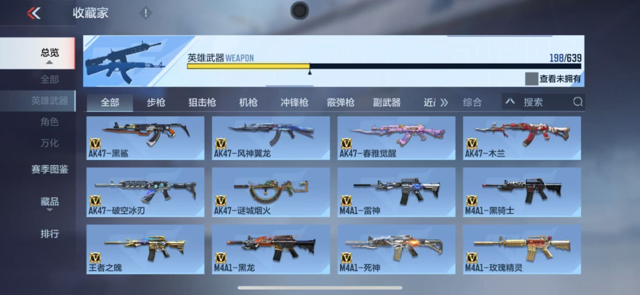 CFMQM324806枪战王者账号详情图9 CFMQM324806枪战王者账号详情图9